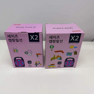 세이즈 캠핑 릴선 10M 2개