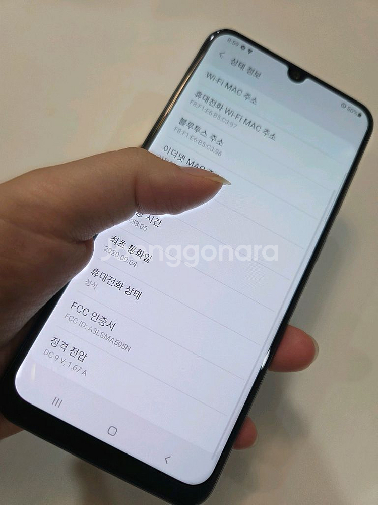 갤럭시A50 특SS급 64g 서울a50 부산a50 강원a50 파주a50 창원a50 인천a50 안산a50 중고폰--8