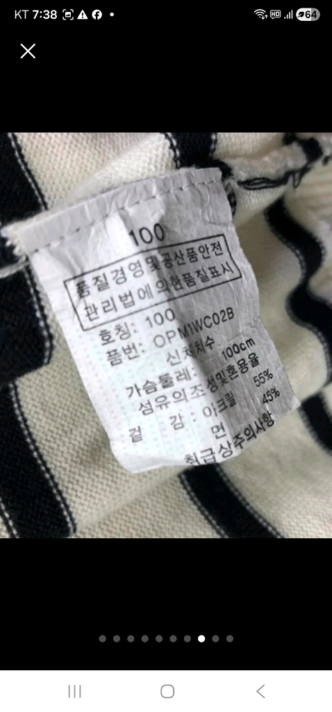 옴파로스 남성 반폴라넥 니트집업-(100)새 상품입니다--7