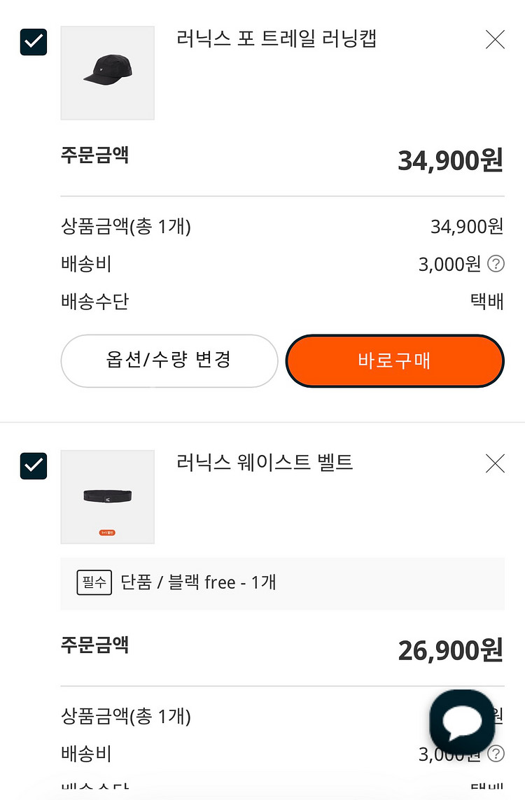 러닉스 러닝캡+러닝벨트--1