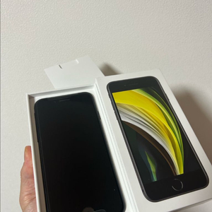 아이폰SE2세대 256G 미개봉(소장품)