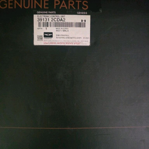 제네시스 G70 전자제어단위