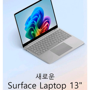 미개봉 마이크로소프트 2025 서피스랩탑 13 스냅드래곤+오피스 365