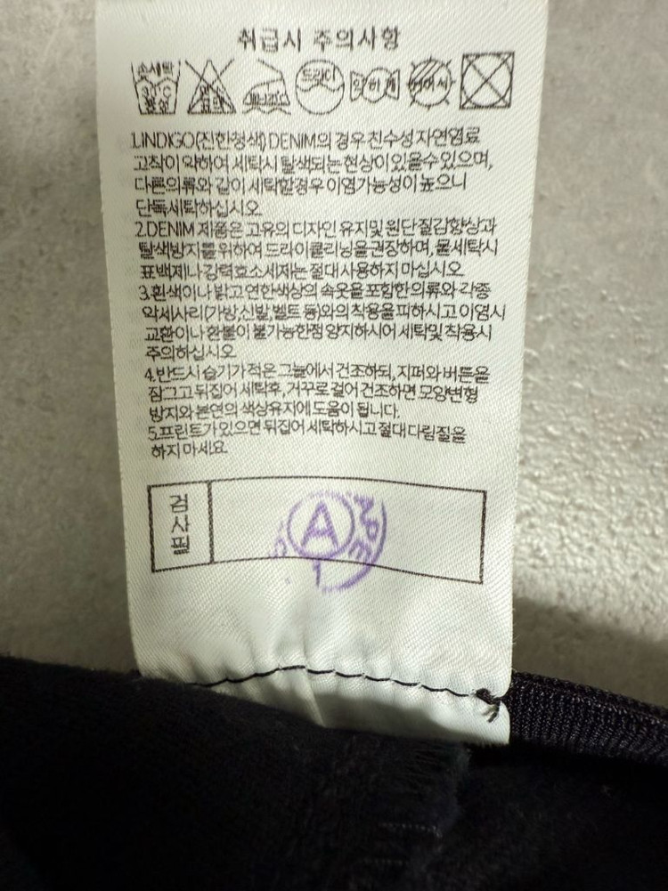 사우스케이프 정품 스커트--3