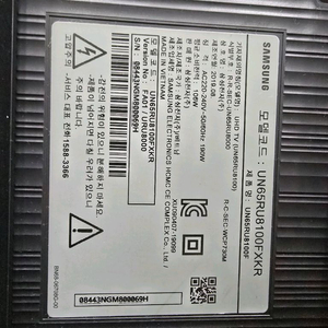 삼성 UN65RU8100FXKR TV 메인보드 구합니다