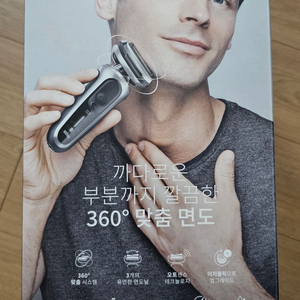 브라운 Series7 전기면도기 미개봉 새상품