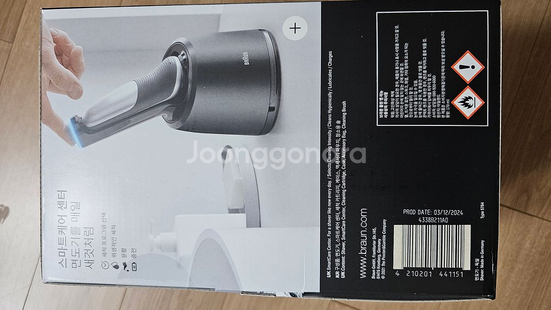 브라운 Series7 전기면도기 미개봉 새상품--2