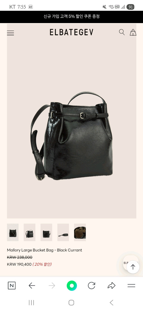 엘바테게브 버킷백 새상품 이미지