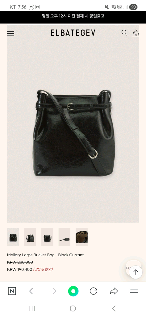 엘바테게브 버킷백 새상품 이미지