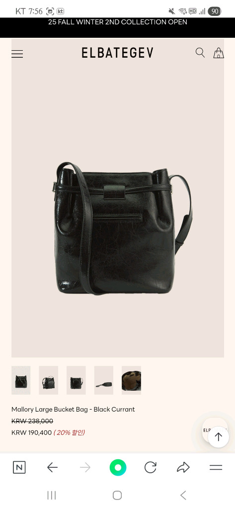 엘바테게브 버킷백 새상품 이미지