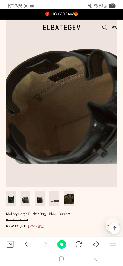 엘바테게브 버킷백 새상품 이미지