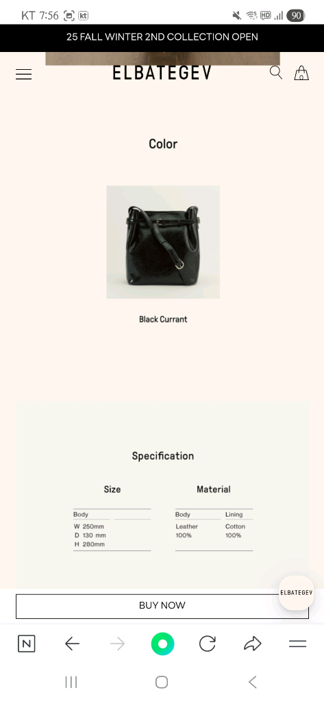 엘바테게브 버킷백 새상품 이미지