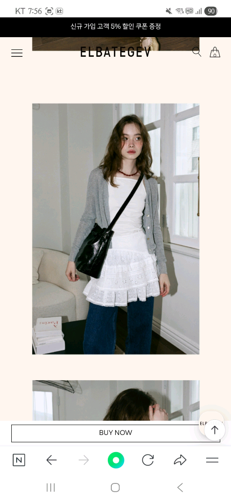 엘바테게브 버킷백 새상품 이미지