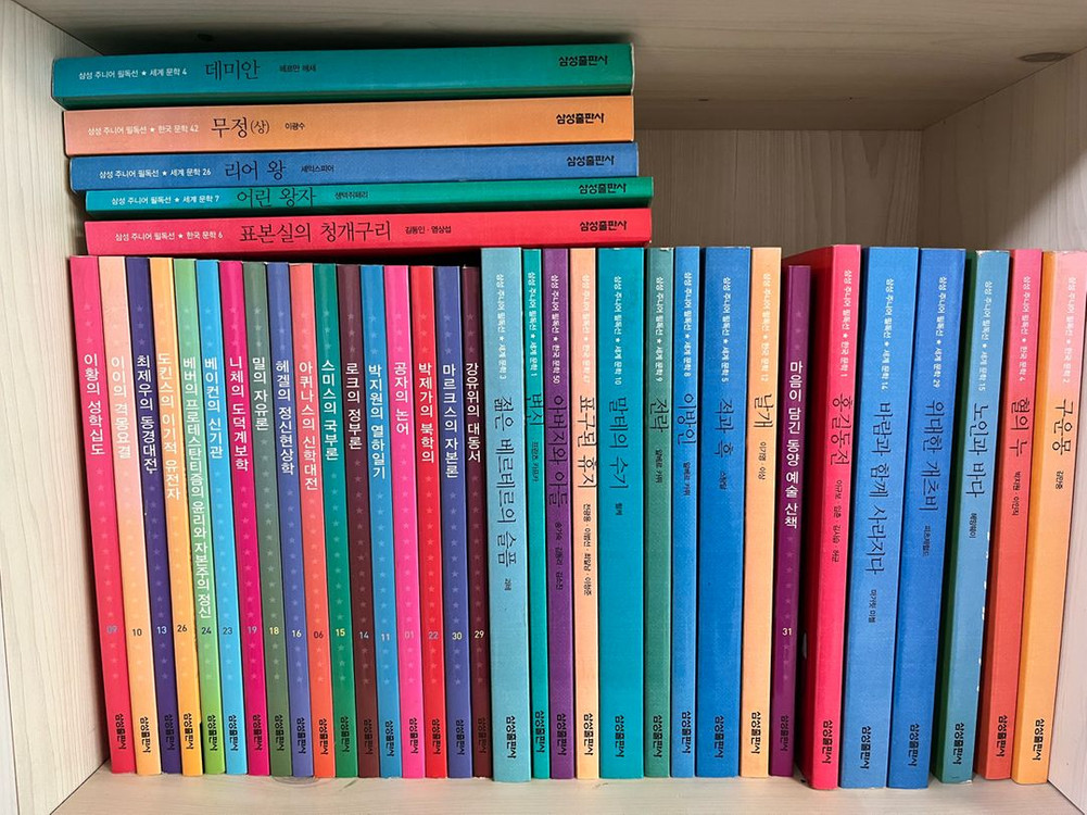 삼성 주니어 필독선 세트(문학전집) 판매합니다--4