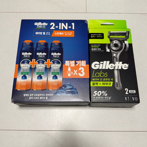 [새제품] 질레트 면도 세트