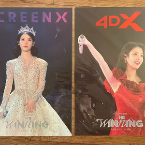 CGV 메가박스 롯데시네마 아이맥스 IMAX 돌비 4DX 스크린X SCREENX 포스터