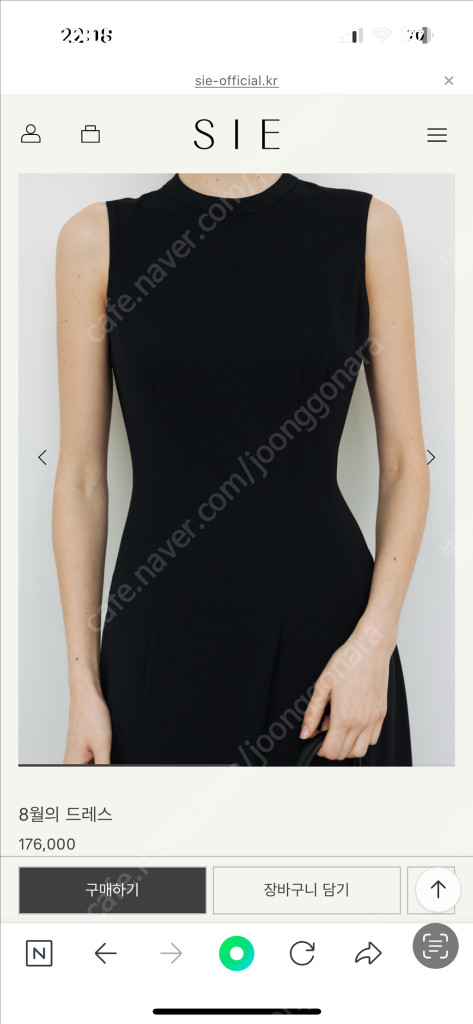 SIE 8월의 드레스--2