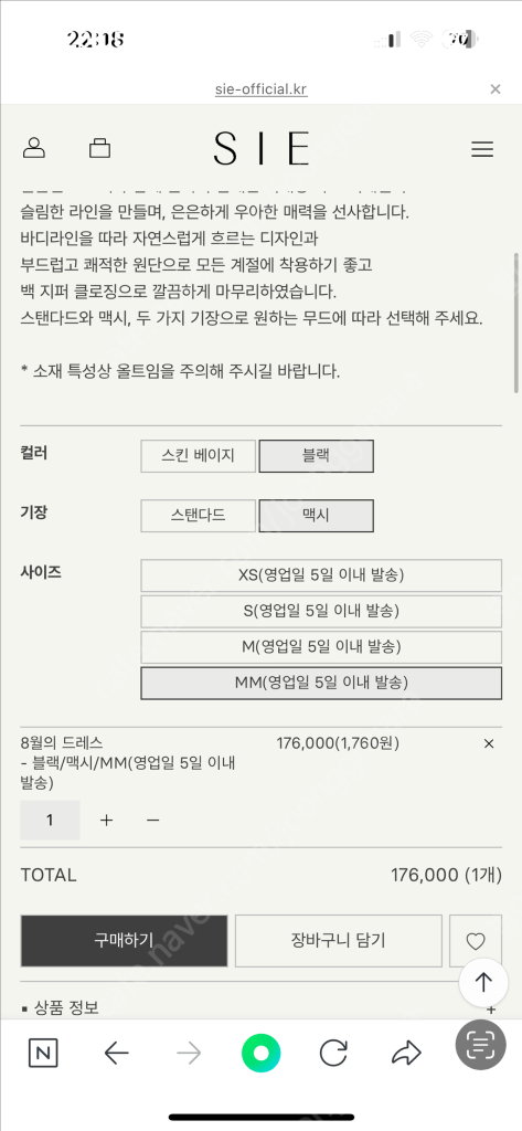 SIE 8월의 드레스--3