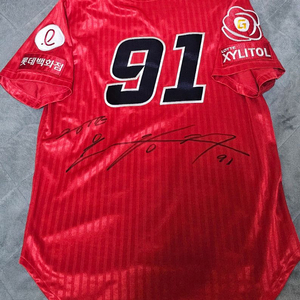 롯데자이언츠 윤동희 친필싸인 다수 사이즈 새제품 처분