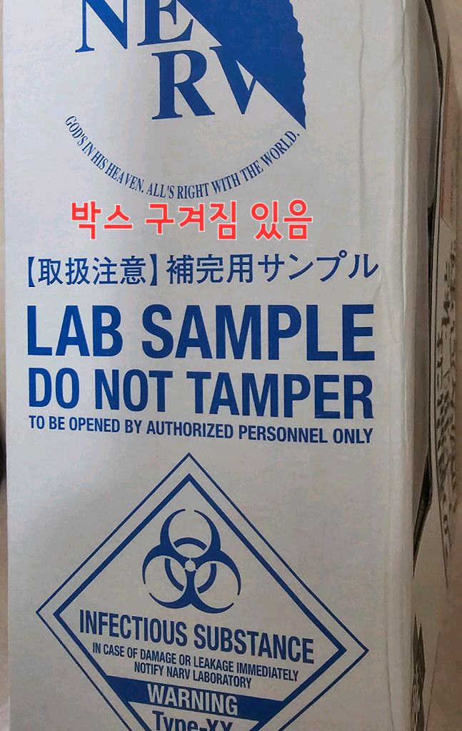 에반게리온 사도 xx CODE:BE 릴리스 클리어 버전 이미지