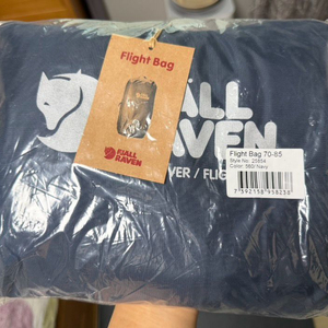 피엘라벤 플라이트백(70~85L)새상품