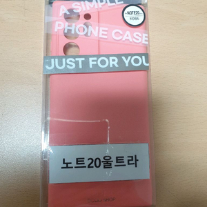 노트20울트라 코랄핑크 소프트케이스 5천원에 저렴하게팝니다~