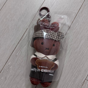 경주 미피 멜라니