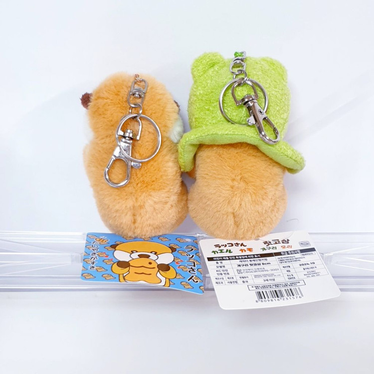 붕어빵 수달 해달 인형 키링 가방고리 랏코상 랏코짱 백참 겨울 이미지