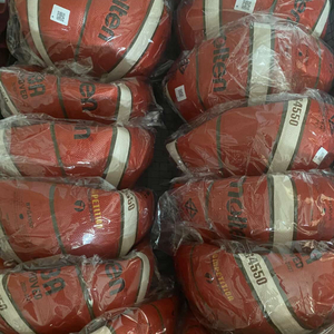 몰텐 BG4550 농구공 7호