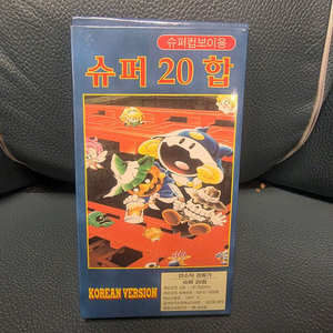 고전게임, 레트로게임, 슈퍼20합, 게임팩, 슈퍼컴보이 이미지