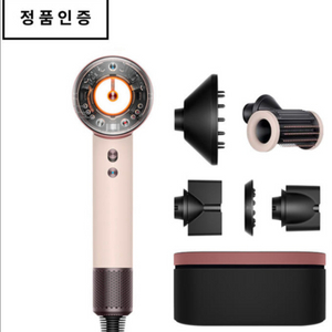 다이슨 슈퍼소닉 뉴럴 헤어드라이어 (세라믹 핑크/로즈골드)와 보관케이스 미개봉 새상품