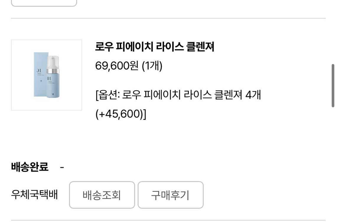 오데어 피에이치 라이스 클렌저 4개 일괄 판매.--1