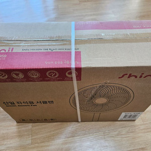 신일 서큘레이터형 스탠드 리모컨 선풍기 (새상품) 팝니다.