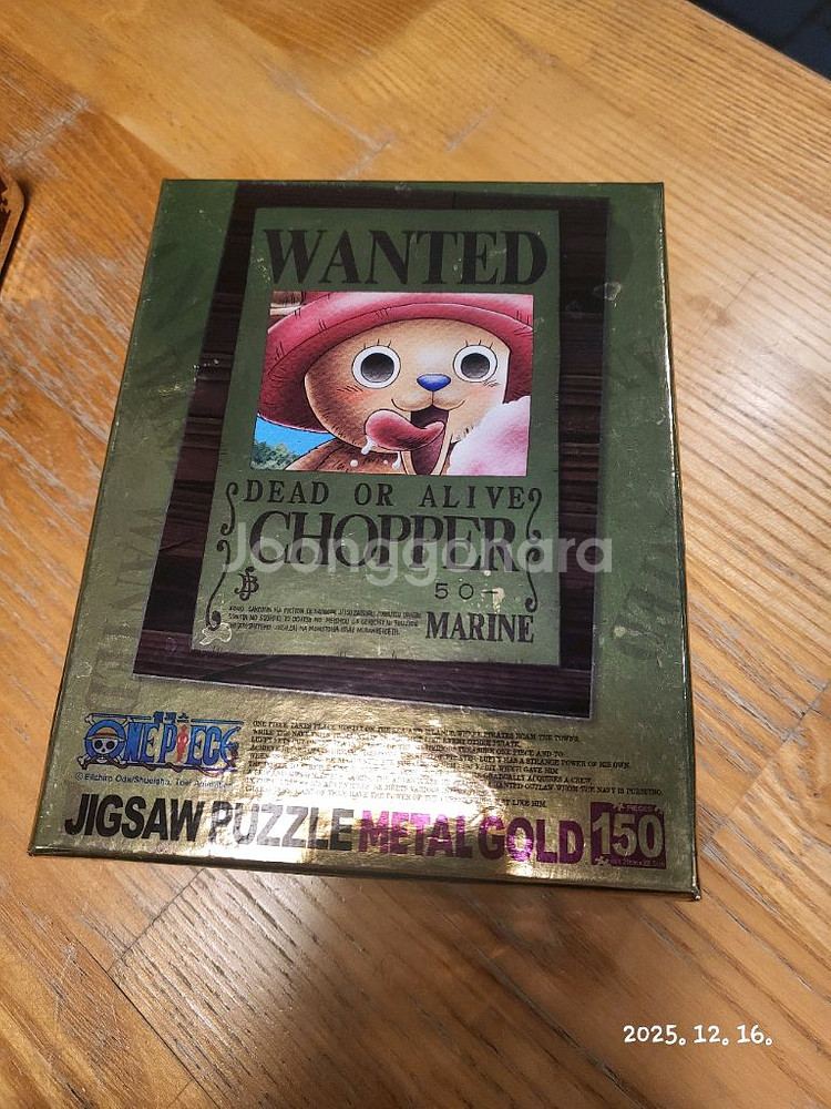 원피스 루피/초파 메탈골드 퍼즐--1
