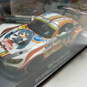 하츠네 미쿠 굿스마일 정품 사이즈 1/32 GSR BMW 2012 자동차 프라모델