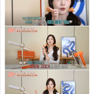 유라 제니퍼룸 판고데기 새상품 내놔요