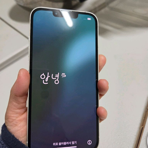 아이폰13 화이트 256기가