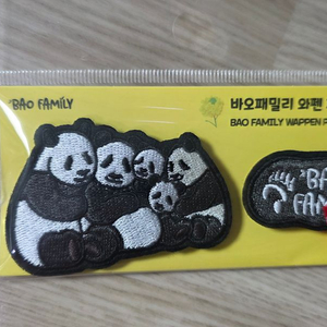 에버랜드 바오패밀리 와펜패치 팝니다.(새상품)