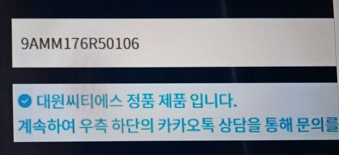 라이젠 9600 국내 정품--1