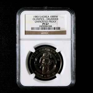 1983년도 88 올림픽유치 기념주화 NGC PF67등급