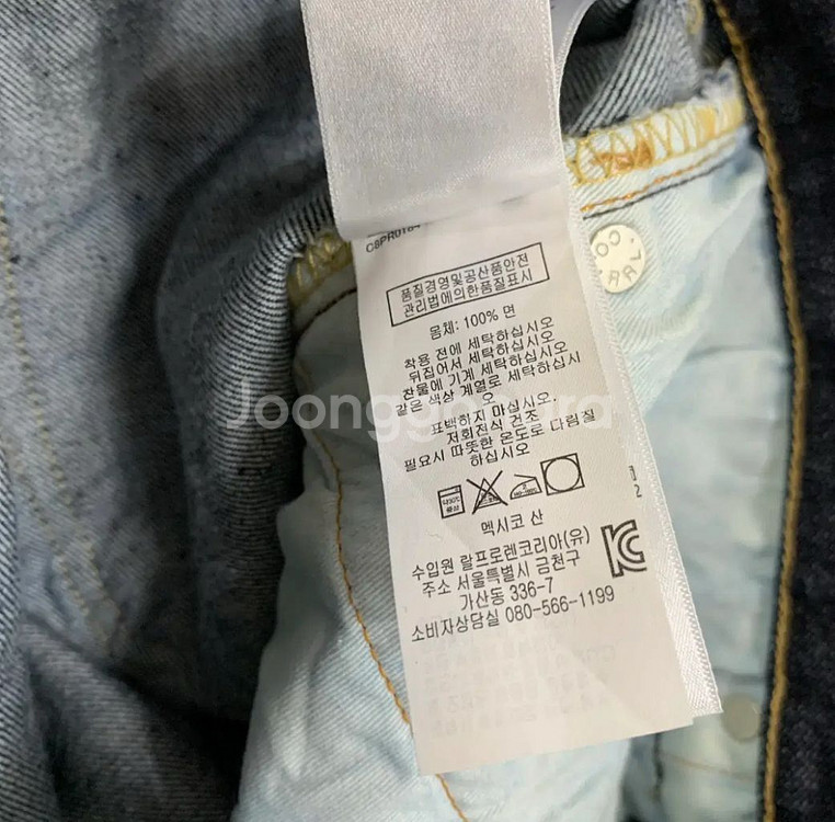 RRL(더블알엘) 스탠다드 데님 팬츠--5