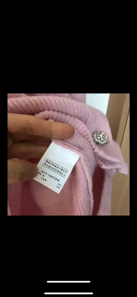 파인캐시미어 울 브이넥 핑크 가디건 하객룩 출근룩 올드머니룩 타임마인랑방--4