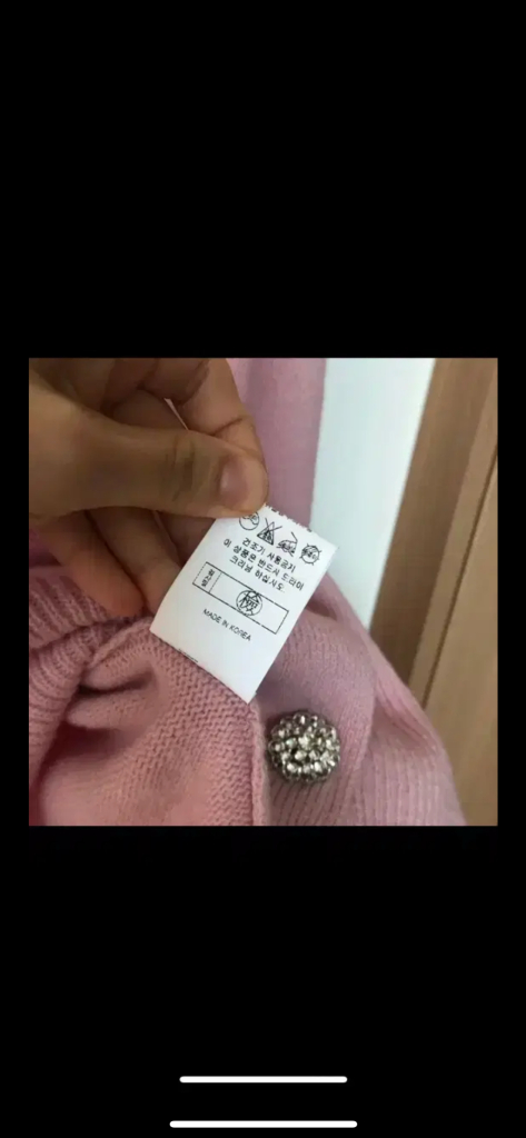 파인캐시미어 울 브이넥 핑크 가디건 하객룩 출근룩 올드머니룩 타임마인랑방--5