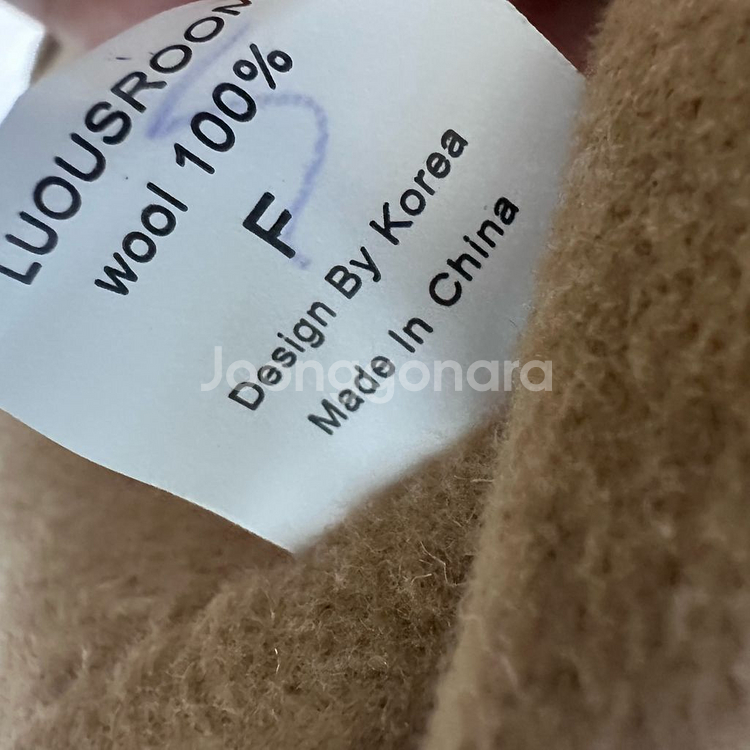 루어스룸 울100 핸드메이드롱코트 카멜--5