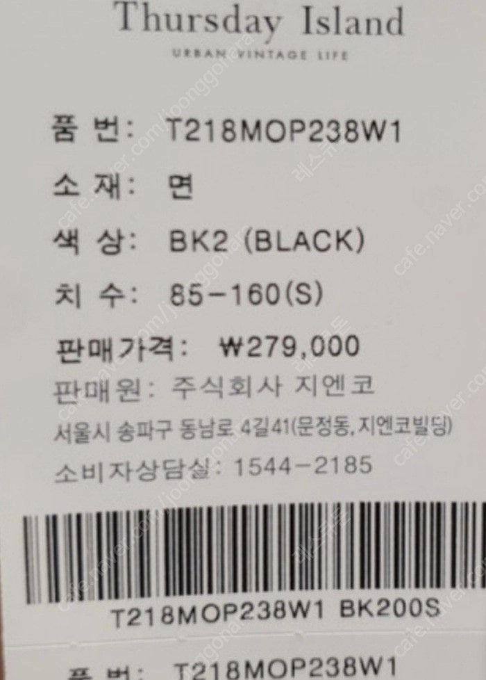 써즈데이아일랜드 코듀로이 원피스 이미지