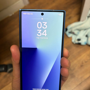 갤럭시 S24 울트라 256GB