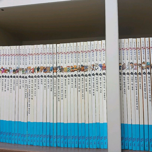 호야토야 옛이야기 첫번째 50권