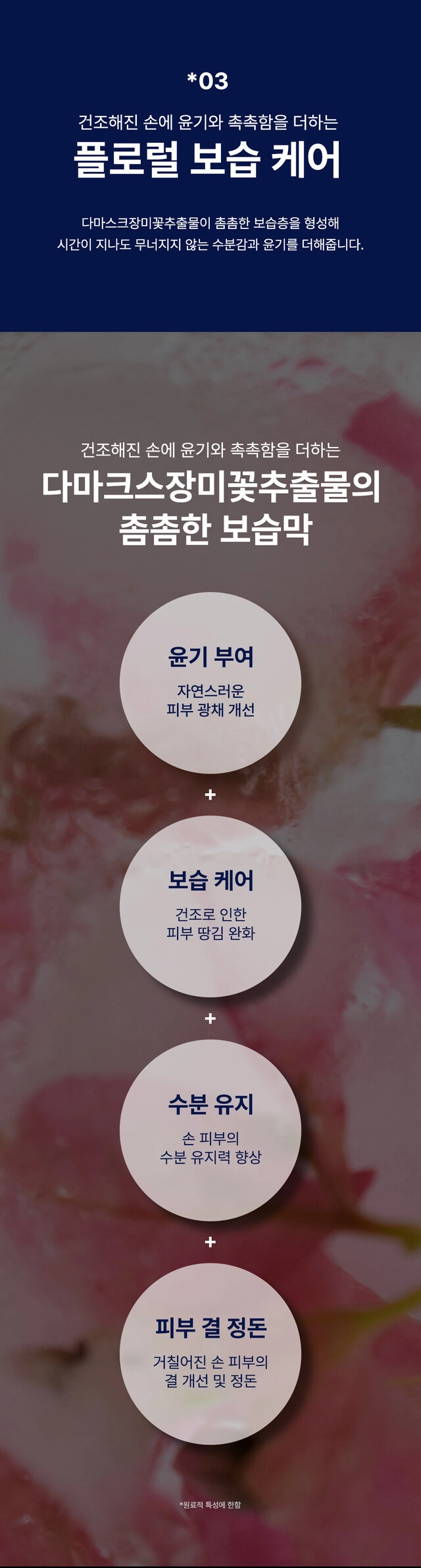 공스킨 루넬라 퍼퓸 핸드크림 이미지