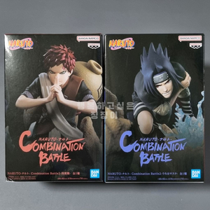 [미개봉/세트] 나루토 피규어 가아라 & 사스케 콤비네이션 피규어 이미지