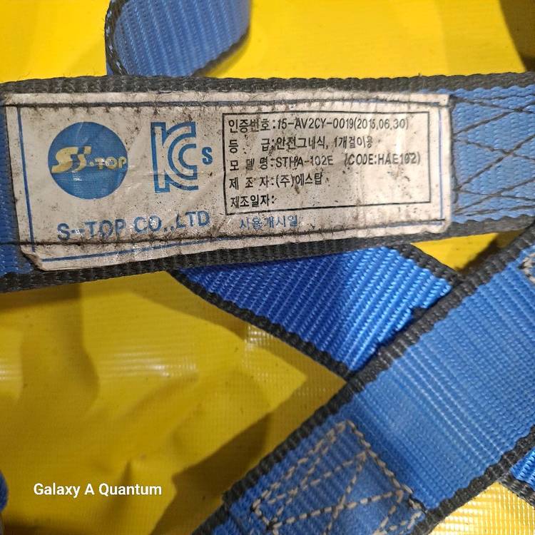 안전벨트 세트 건축.건설낙하방지 안전벨트 이미지